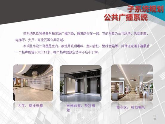 数字化购物中心设计,大型购物中心设计效果图