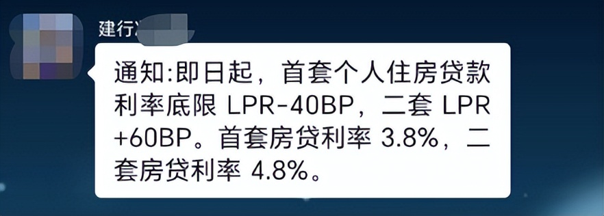 商贷lpr浮动利率好还是固定的好,2013年住房商贷利率lpr是多少