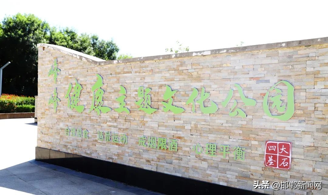 峰峰网红打卡地,寓教于玩幼儿园