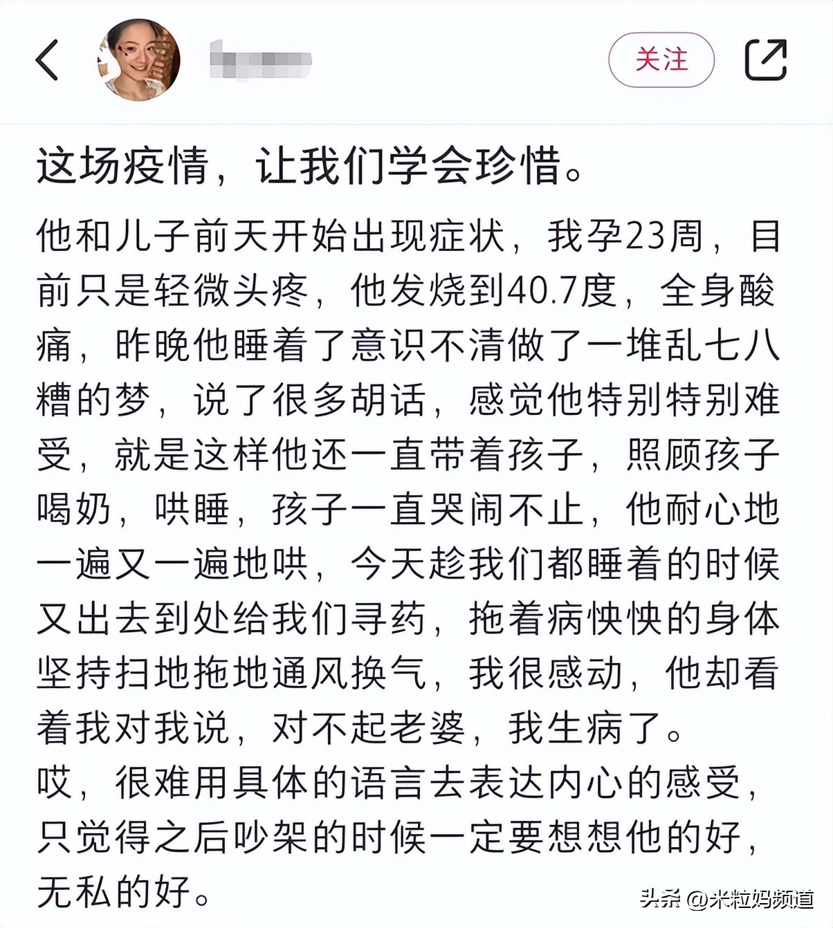 女生测出阳性,女朋友检测出阳性分手