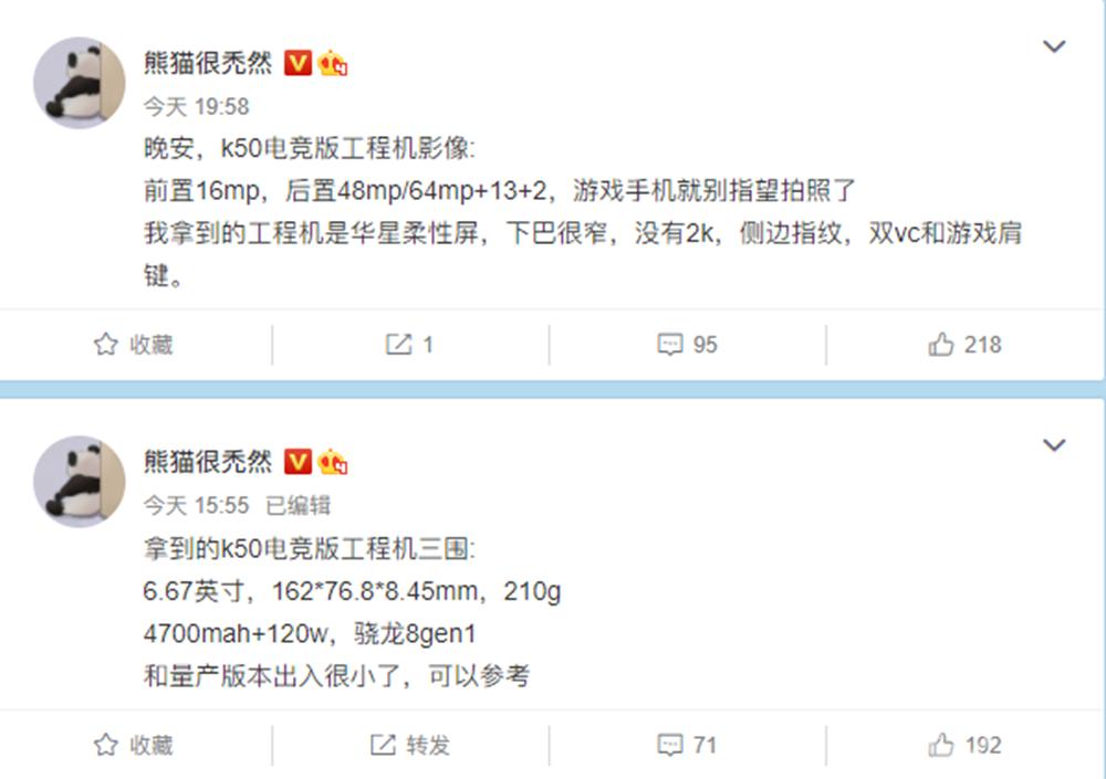 小米各代发布时间,小米旗舰发布时间表