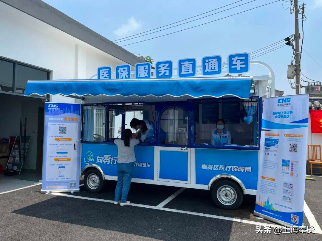 社区帮助居民激活医保电子凭证,社区为居民进行医保电子激活工作