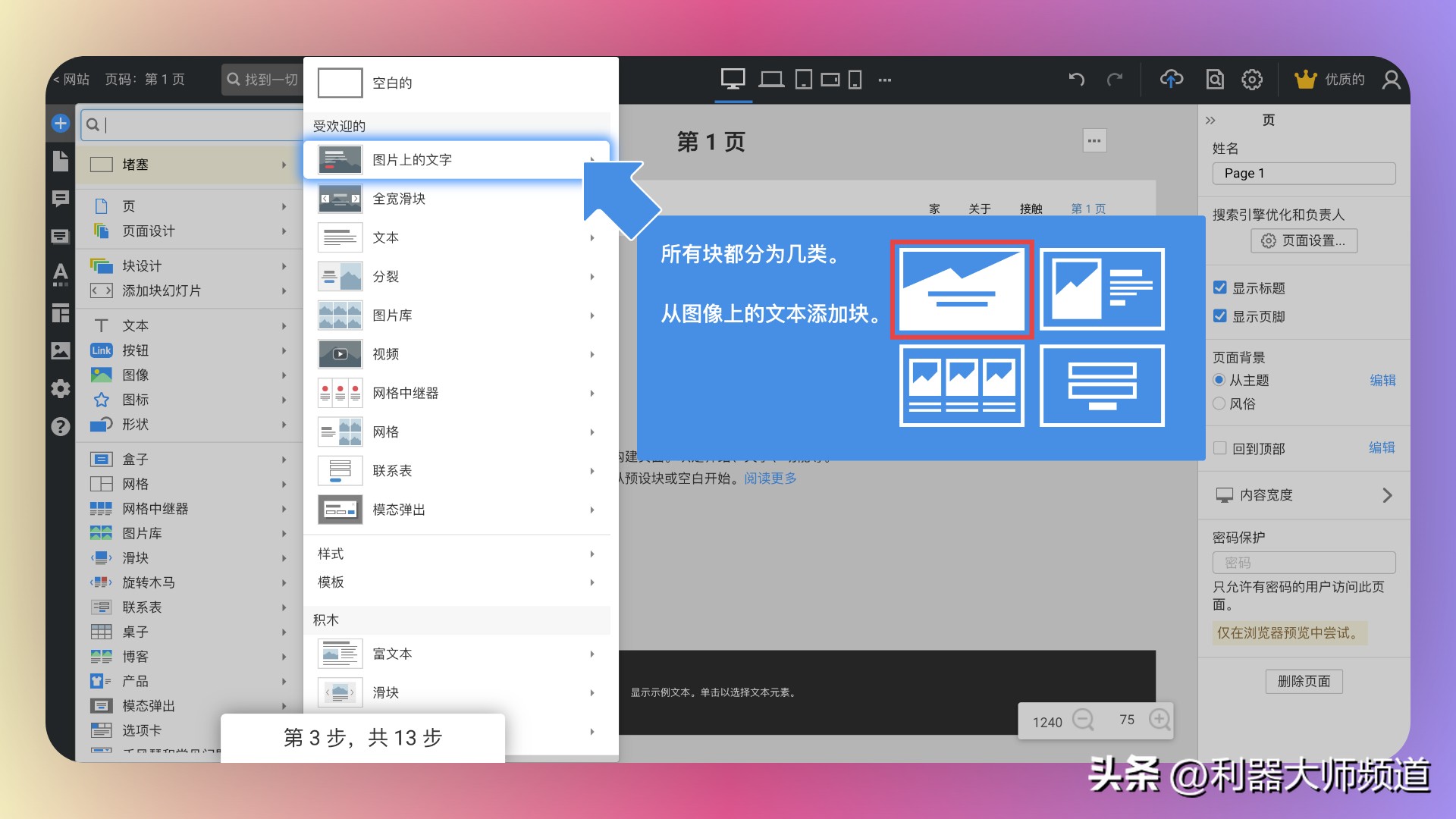 盘点8个值得一试的冷门软件工具，让您的数字生活更加便捷和高效
