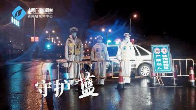 “*党**徽金、天使白、守护蓝、志愿红、环保橙”！不同颜色只为守护我们的“健康绿”！太原，加油