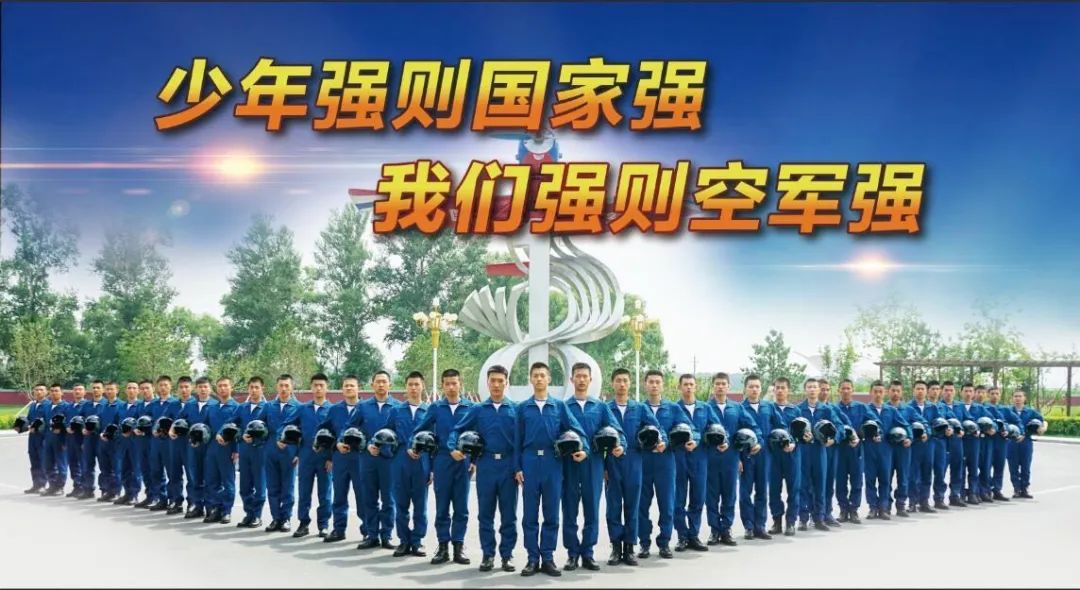 2024年空军山东招飞初选时间,山东空军招飞最新信息