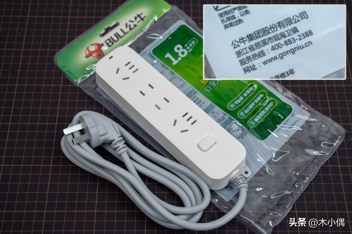 排插各个品牌测评,最好的国产排插拆解对比