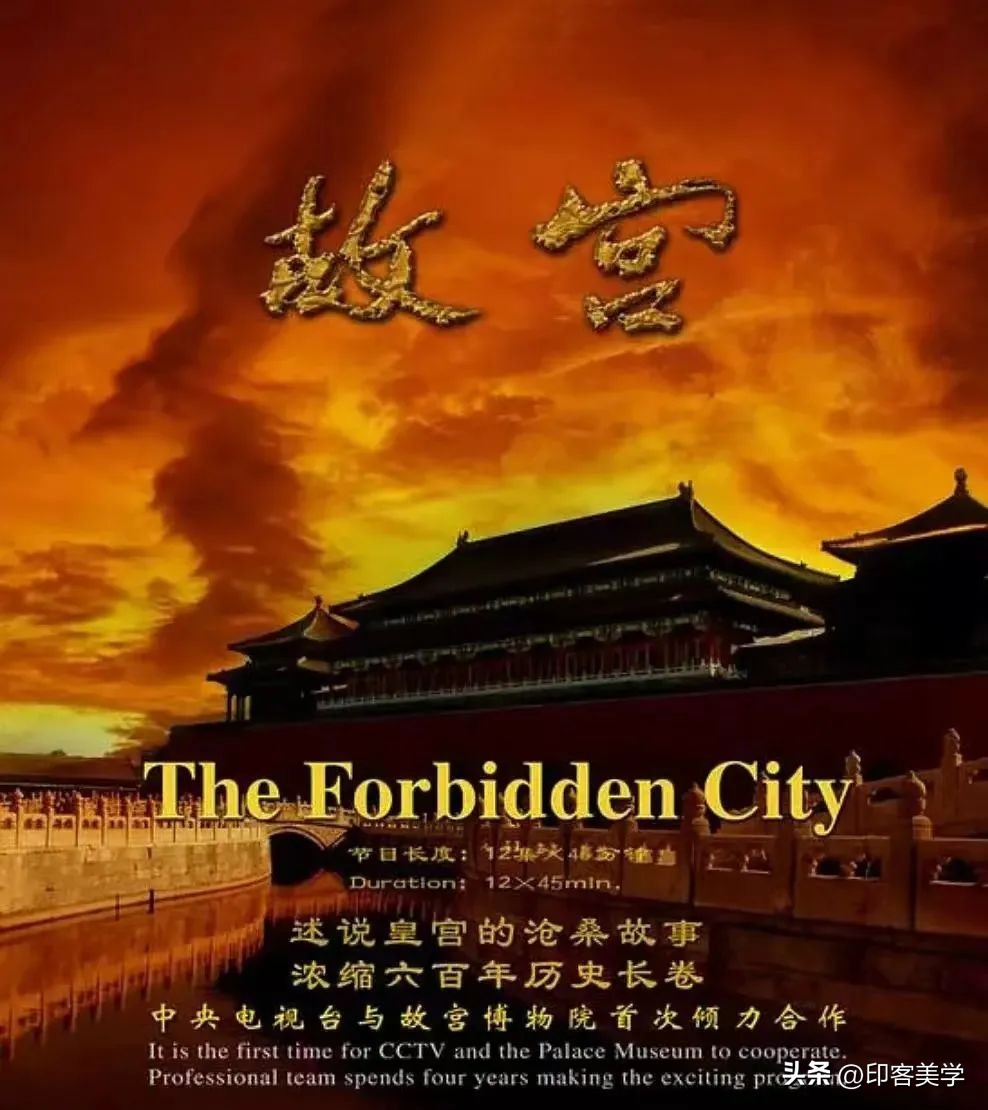 盘点十大高分国风纪录片,最具有国风的纪录片