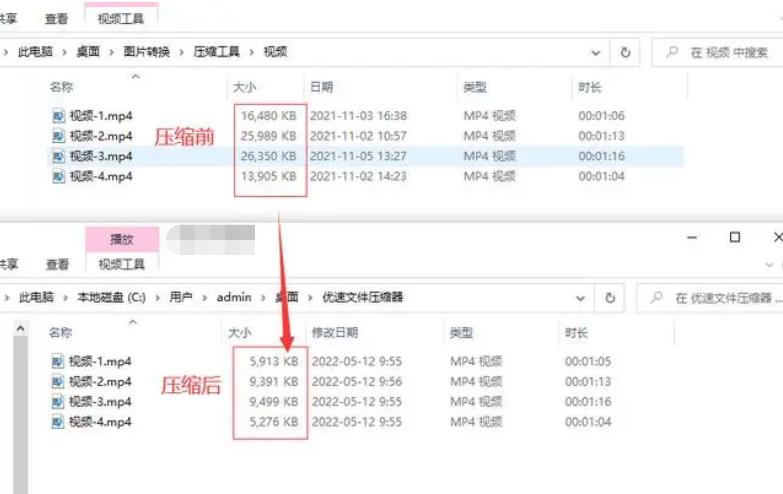 mp4转换什么视频格式容量最小-视频文件太大进行压缩就够了