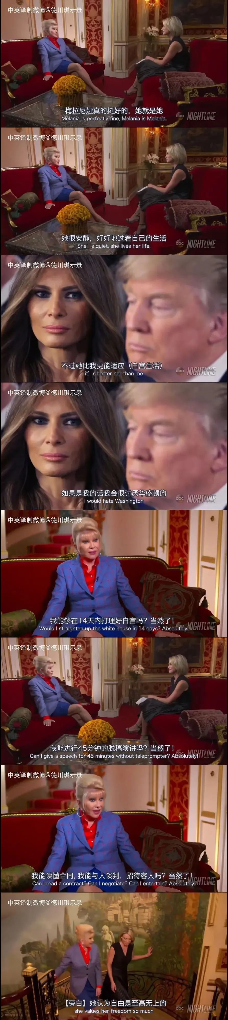 豪门启示录||两任前妻两种驭夫术，做阿尔法大富豪太太有胜者么？