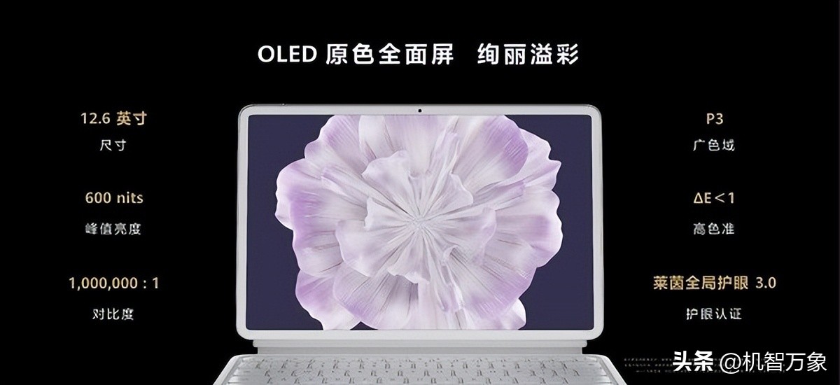 华为matebooke2023上市价,华为matebooke二合一轻薄本