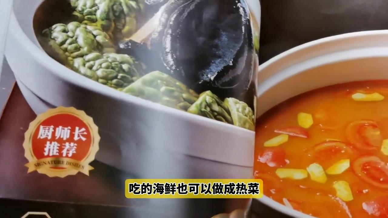 粥底火锅为什么人均消费这么高？#串串火锅