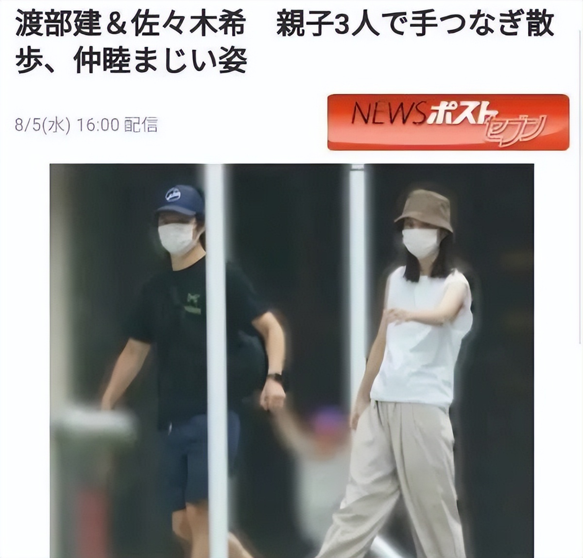 36岁绫濑遥凭颜值美肌荣登榜首,绫濑遥高清大图堀北真希