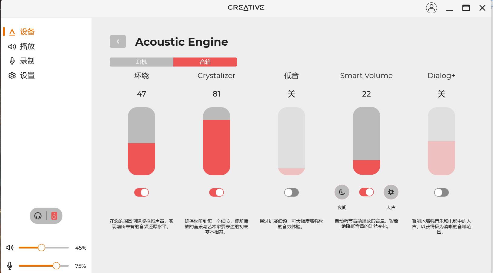 全网首晒、双CS43198+全平衡XAMP双耳放｜SoundBlasterX5外置声卡