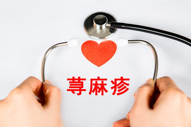 治疗慢性荨麻疹中药好还是西药好,慢性荨麻疹擦什么药最好