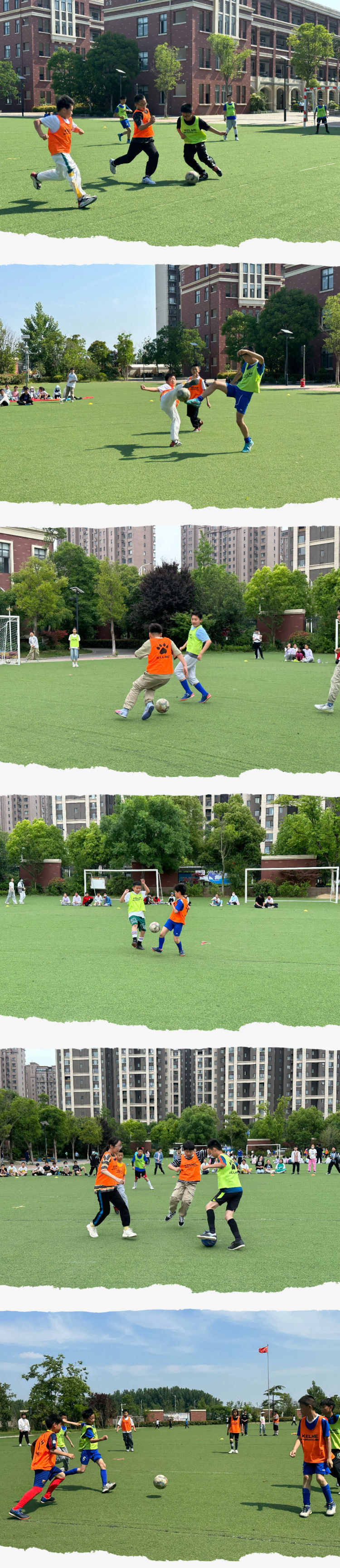 青年教育集团彭祖大道小学“校长杯”校园足球联赛