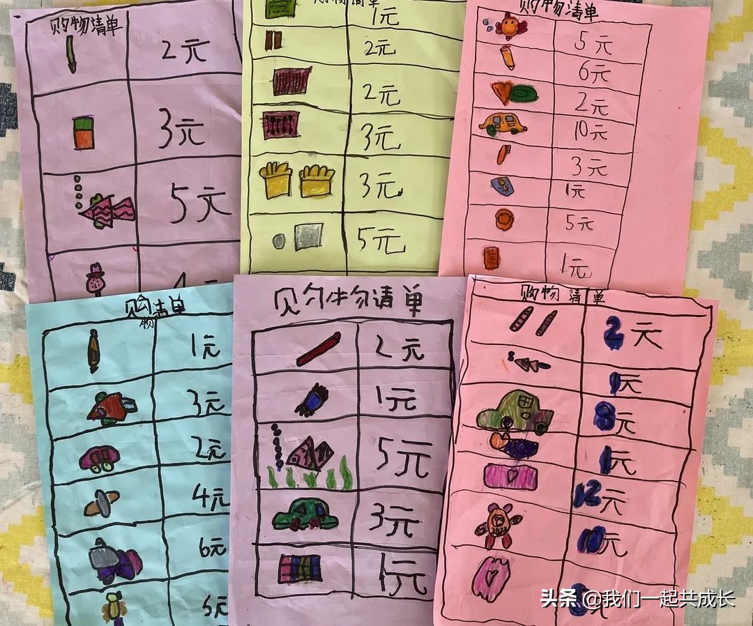 济南小童星幼儿园,济南市天桥区启明星幼儿园