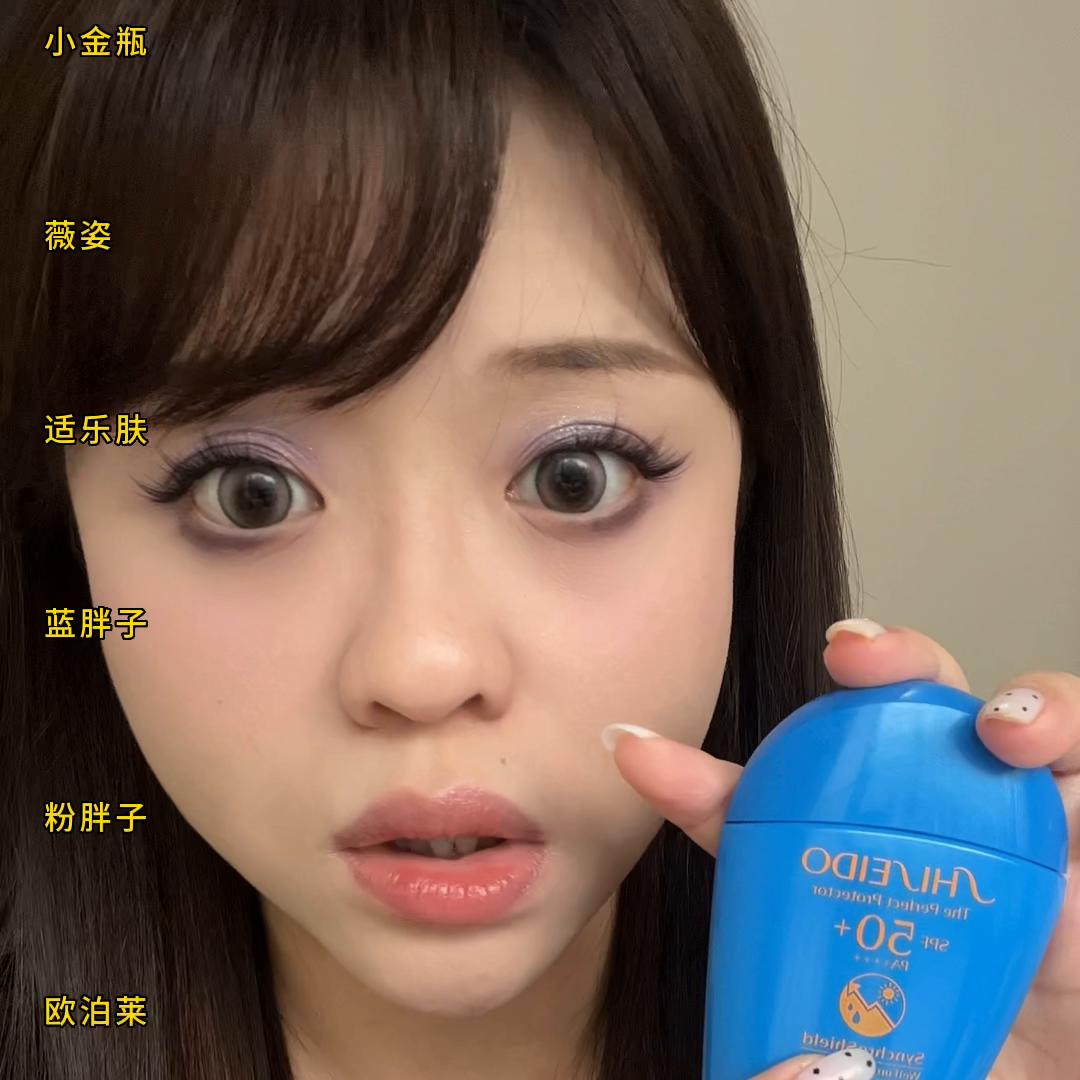 大牌防晒专卖直播间,大牌防晒秒杀