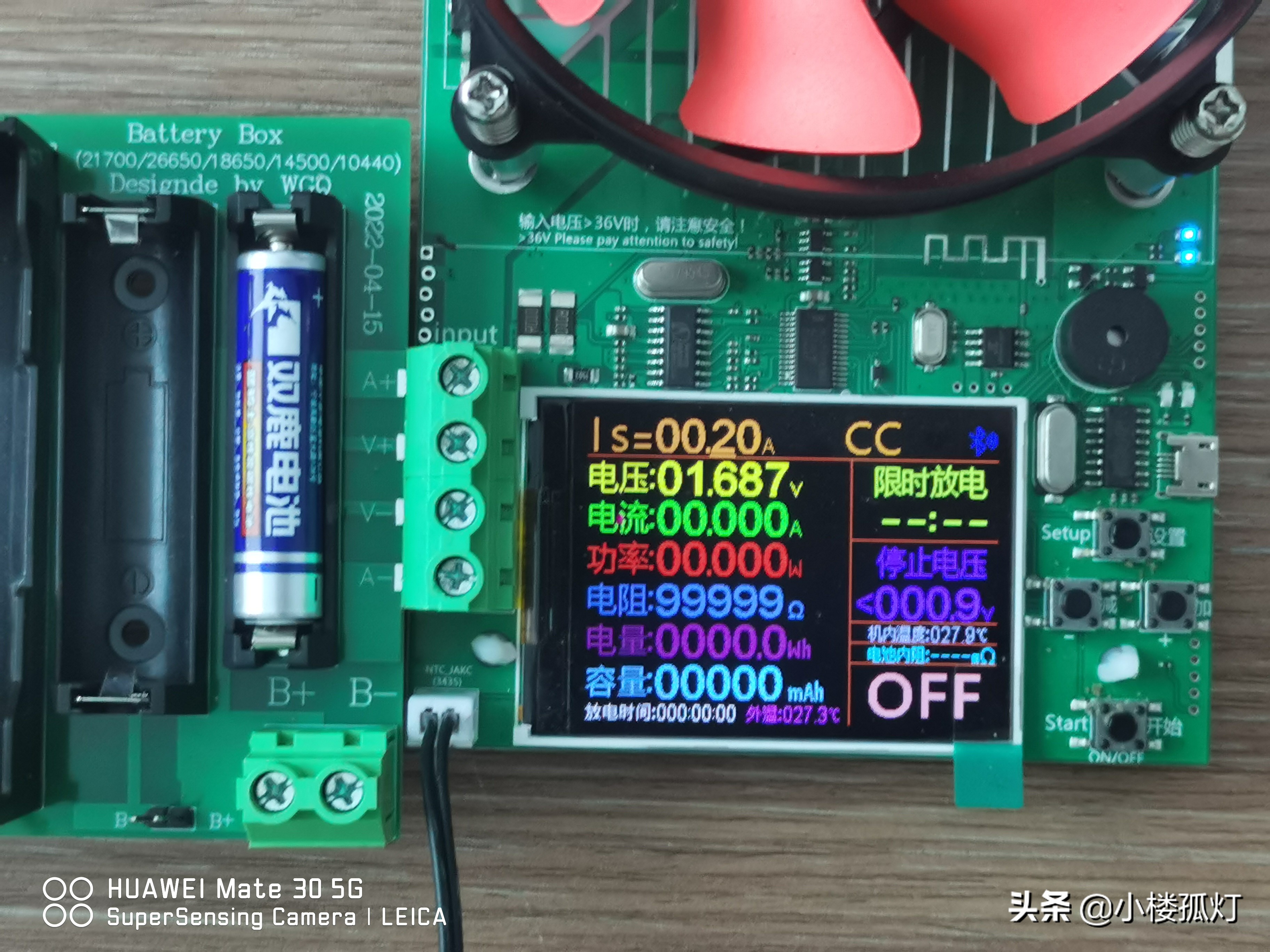 双鹿7号碱性电池价格,双鹿电池黑骑士和蓝骑士哪个耐用