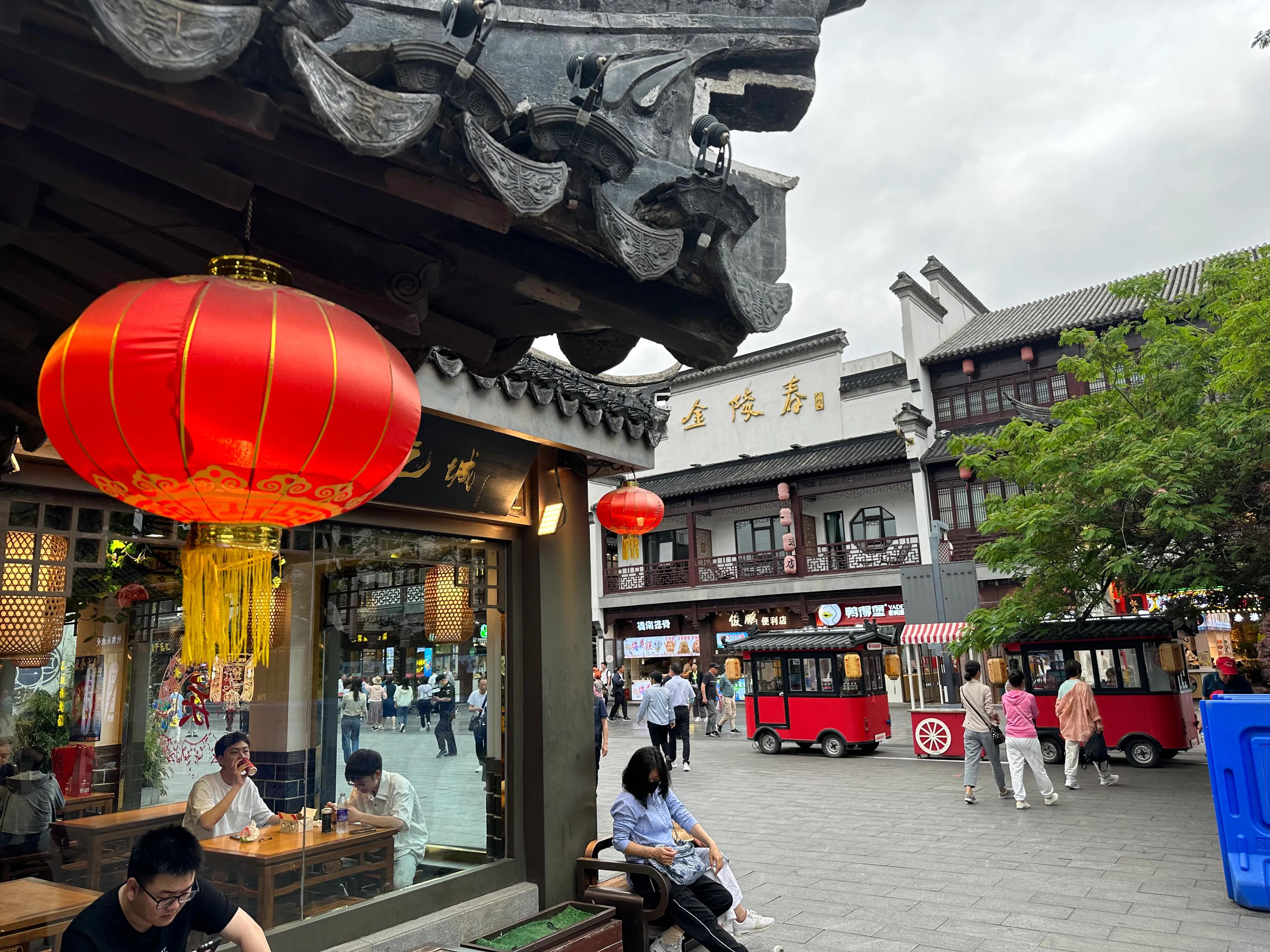 南京溧阳天目湖,南京茅山简介