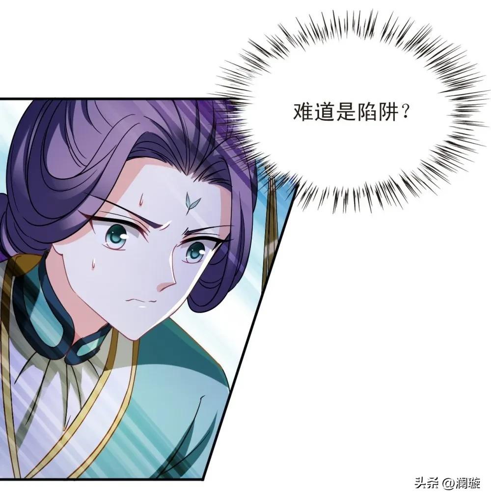 风起苍岚漫画第二季169话,风起苍岚漫画第二季168话