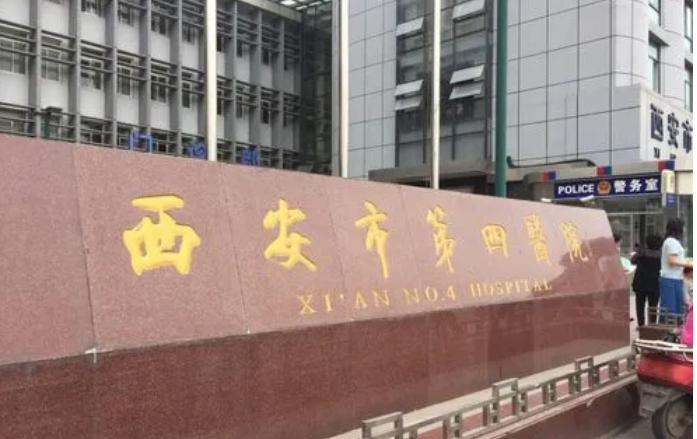 做近视手术西安四院哪个院区好,西安市眼科做近视手术最好医院