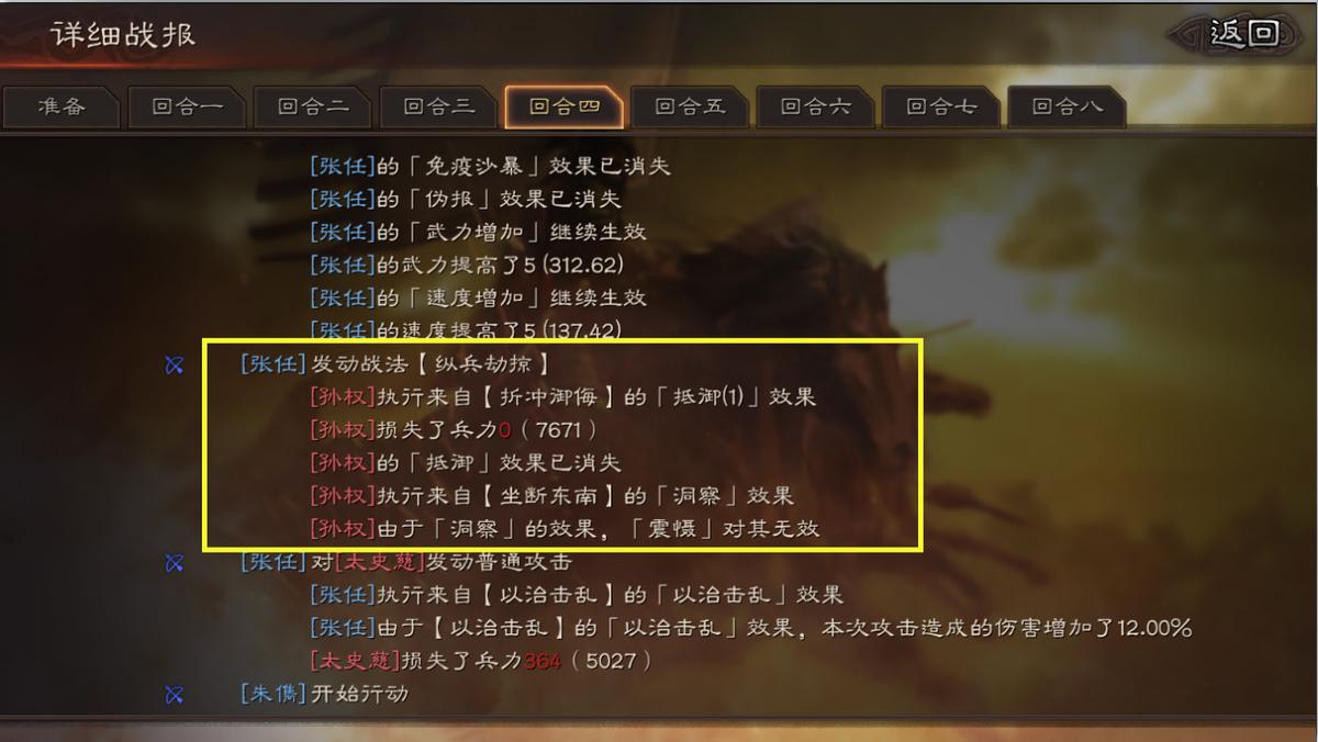 三国志战略版满红郭淮和白板曹仁,三国志什么白板阵容可以打满红