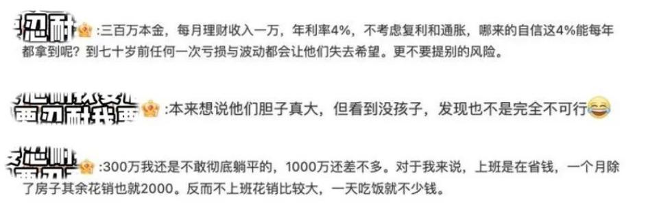 财务自由和财富自由的区别是什么,摆脱贫穷的七大步骤实现财富自由