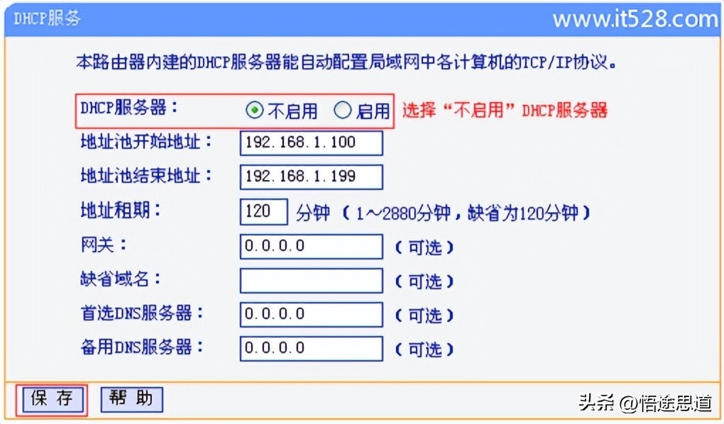 tplinkwr886n路由器怎么设置桥接,tp路由器tl-wr847n无线桥接功能