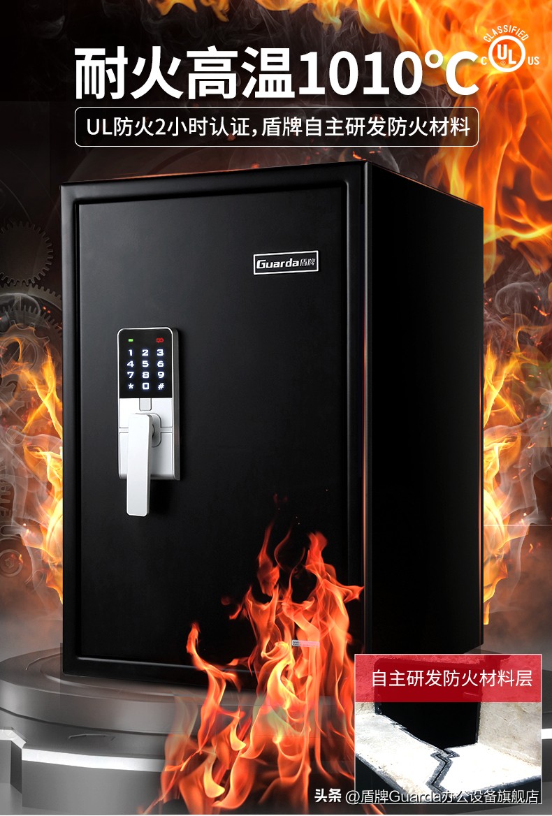 防火安全箱定做,防火安全箱