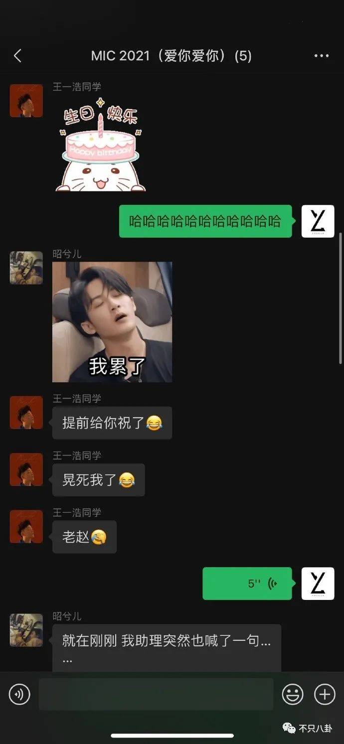 好甜，她嫁给自己的漫画主人公啦