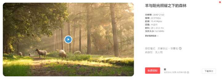 有哪些比较好的素材网站推荐,手机视频剪辑素材网站免费大推荐