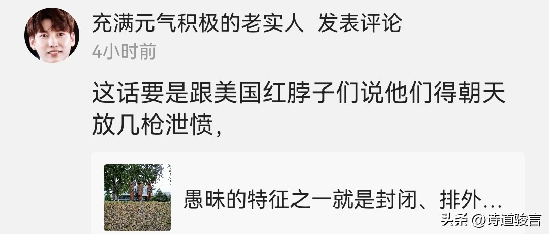 美国红脖子什么意思,美国红脖子