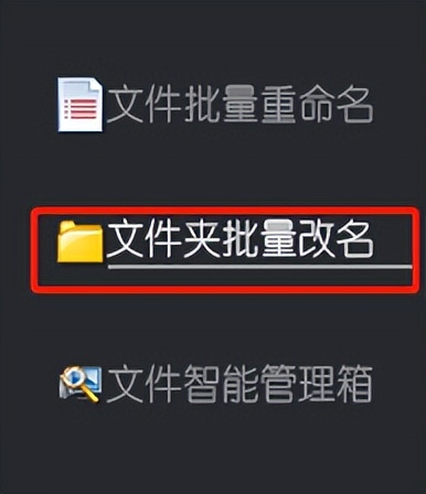 文件夹重命名格式乱了怎么恢复,文件夹改名后打开是空的怎么恢复