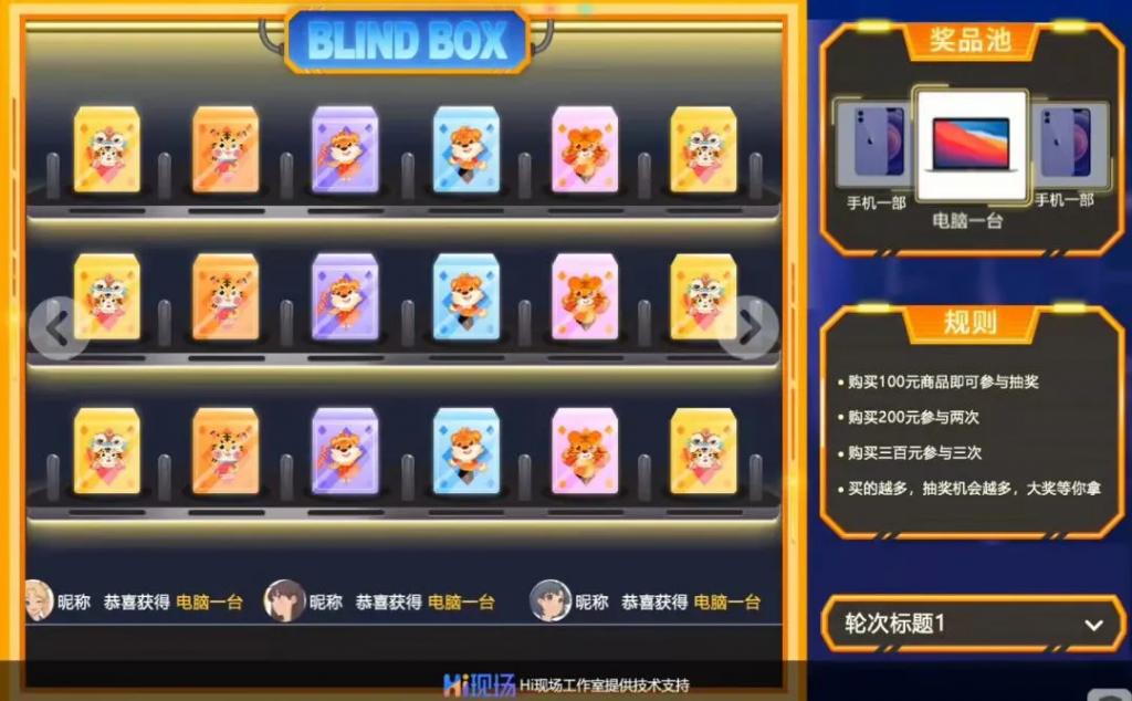 如何做一个简单的抽奖程序,如何做抽奖小程序微信