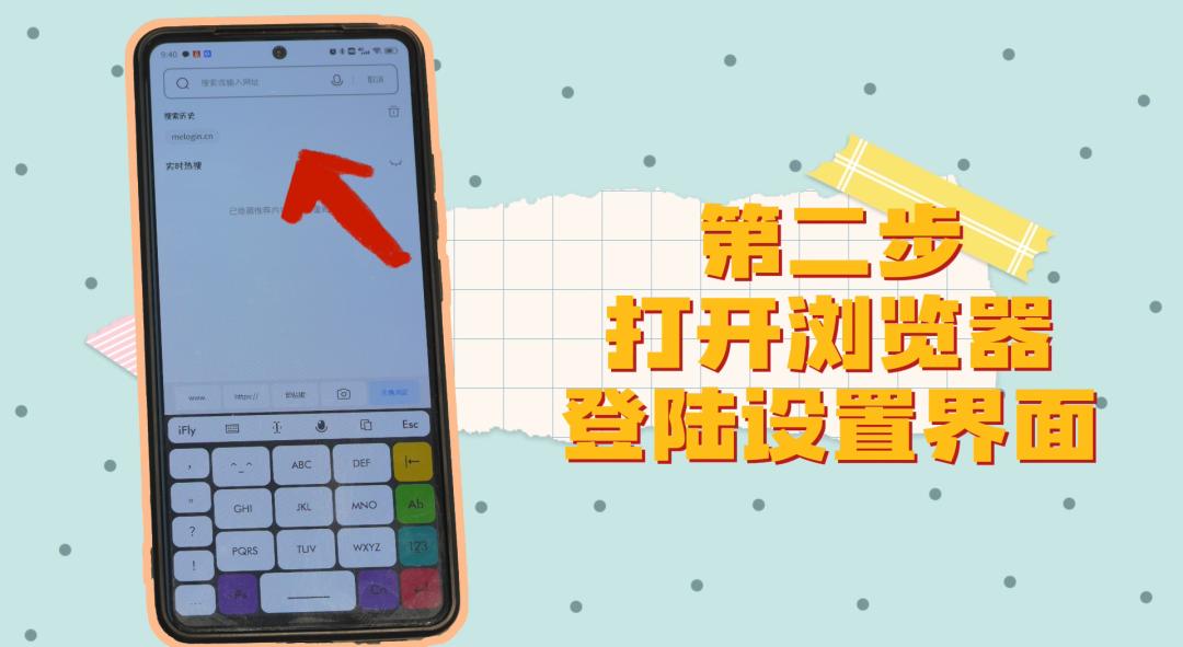 路由器的设置技巧大全,路由器设置方法和注意事项