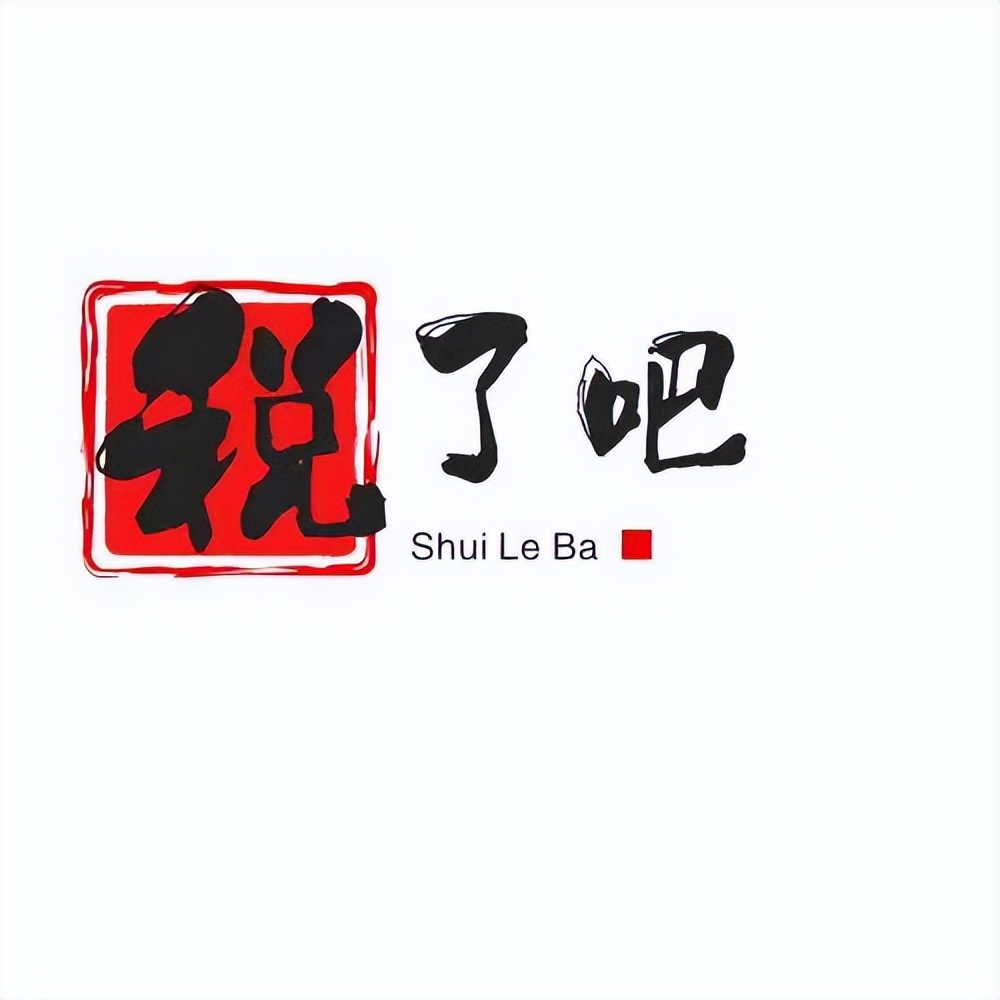 2023年自然人开发票需要交多少税,2023年自然人代开个税在哪里交