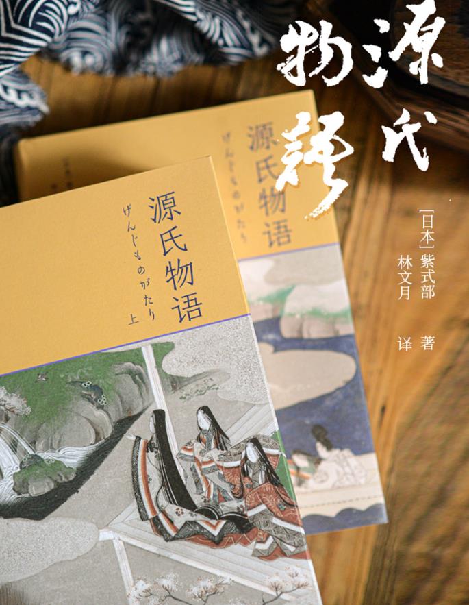 源氏物语如何体现日本的物哀美学,物哀在源氏物语中的体现有哪些