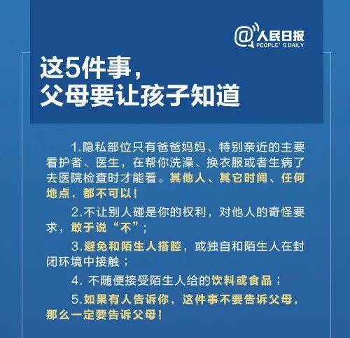 以案释法24小时,以案释法冲动是魔鬼完整版