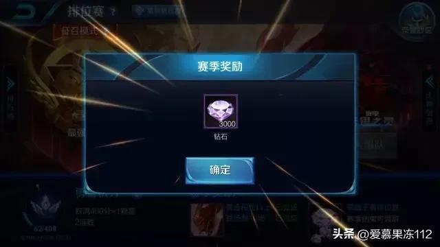 王者荣耀：版本更新第一天，大批玩家中天美圈套，2万钻石全没了