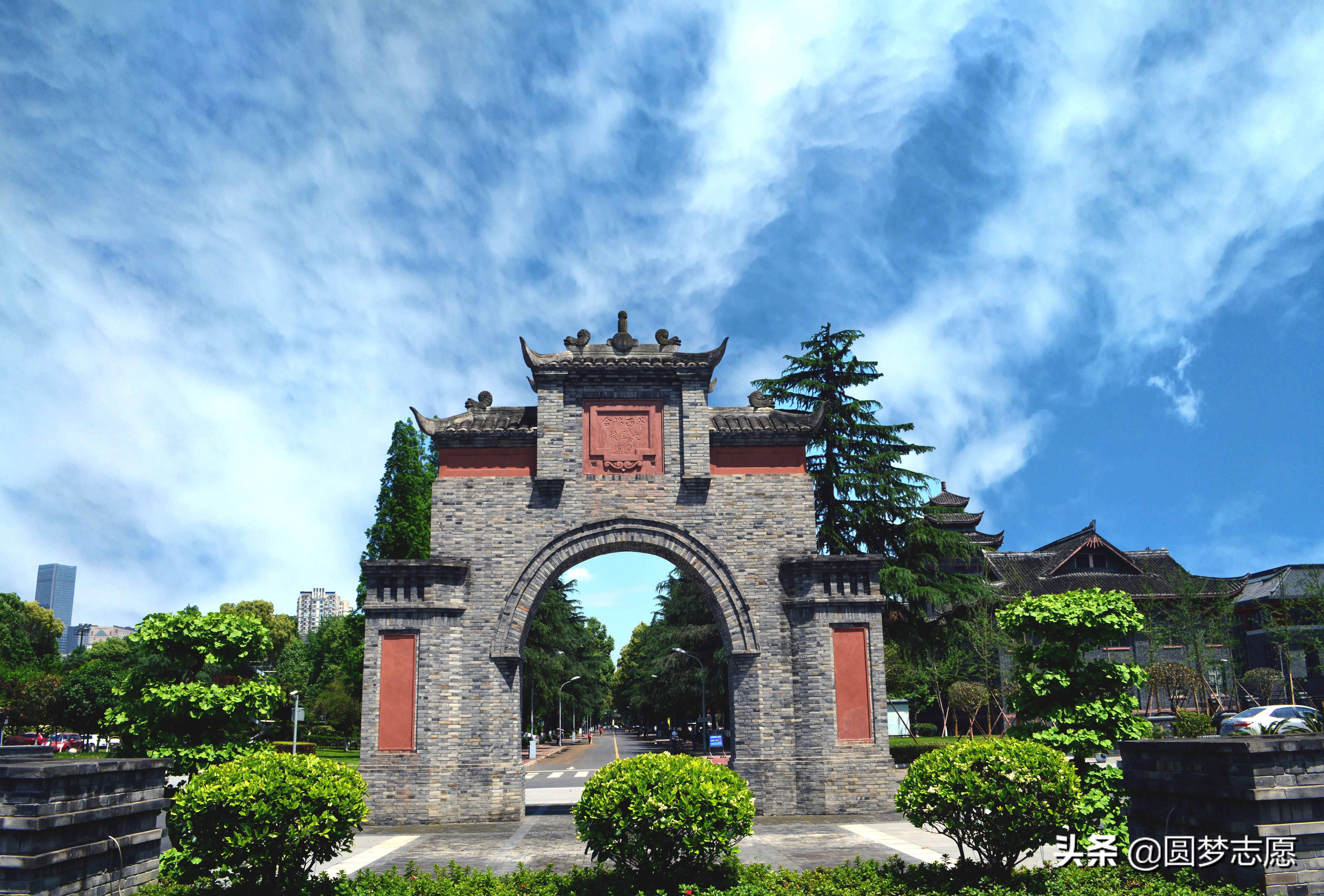 四川大学有多少杰青,四川大学有几个院士