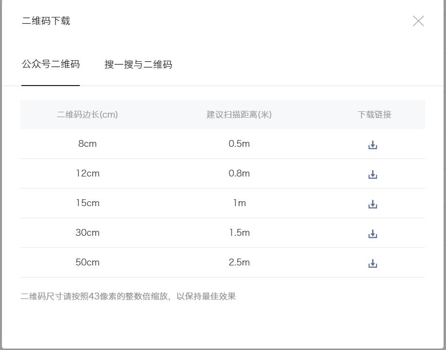 个人如何免费开通公众号,开通公众号以后如何操作