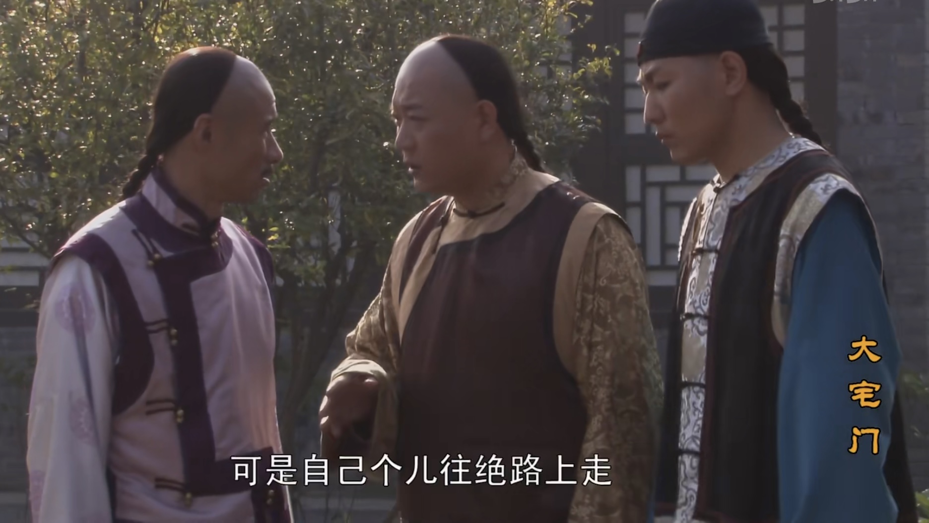 大宅门朱顺去大理寺救白家,大宅门朱顺是什么来头