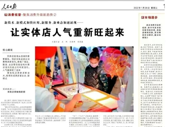 手表行业大揭秘,手表行业为什么越来越难卖