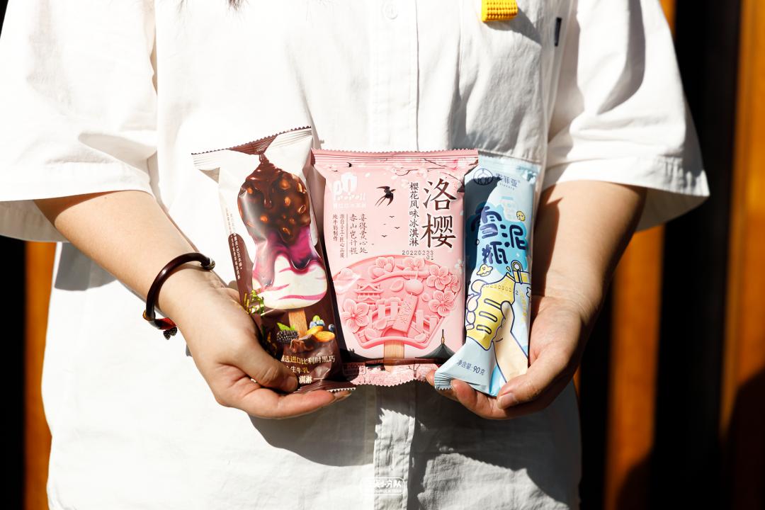 不要随便在便利店买雪糕,不要随意拿没见过的雪糕