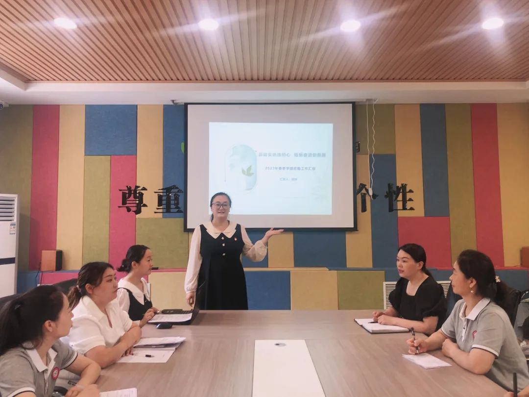 渭南市临渭区政府机关幼儿园开展管理人员期末述职汇报会