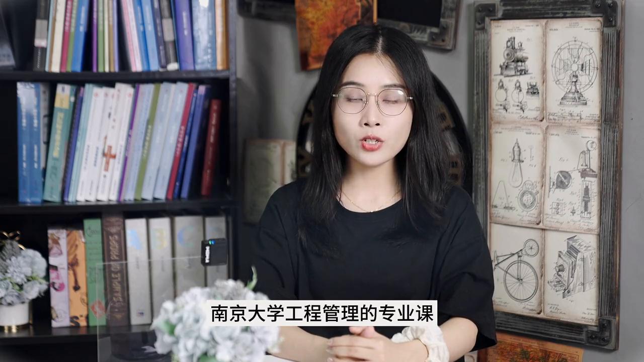 挑战200个金融院校分析：第五期*京大南**学#金融431