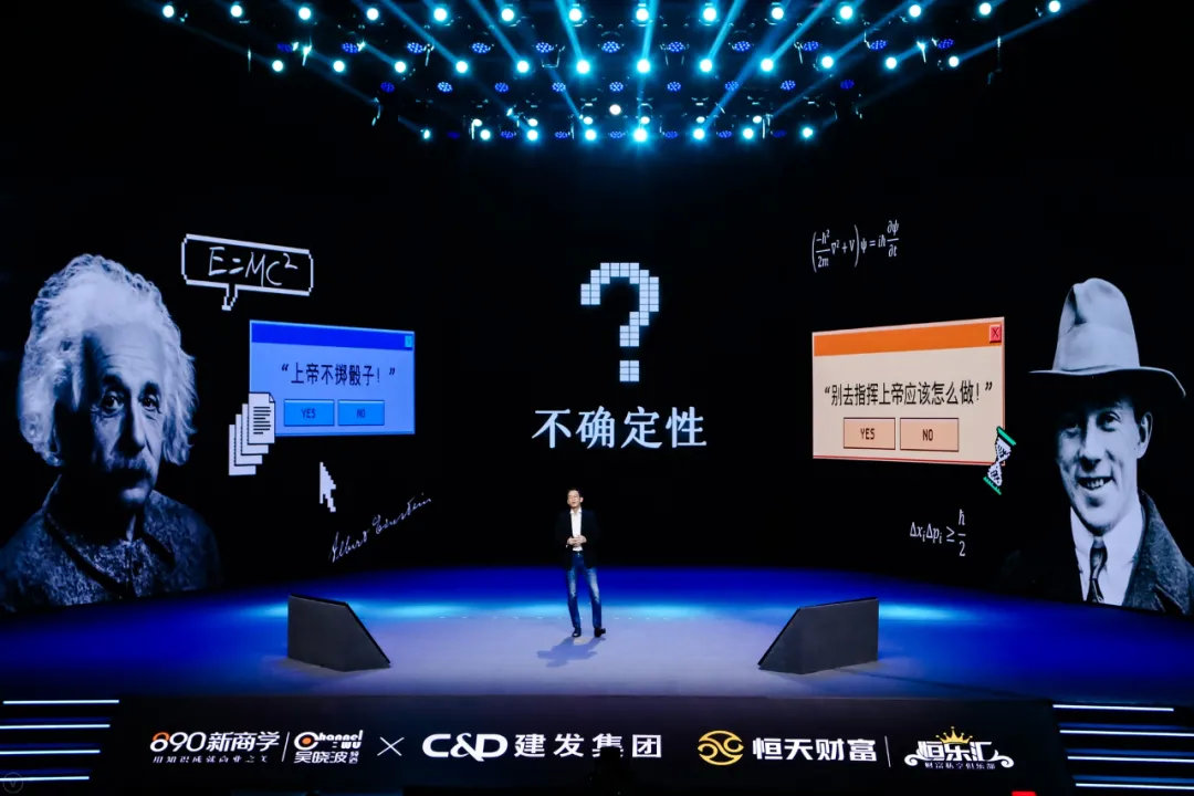 吴晓波2021跨年,吴晓波2021演讲完整版