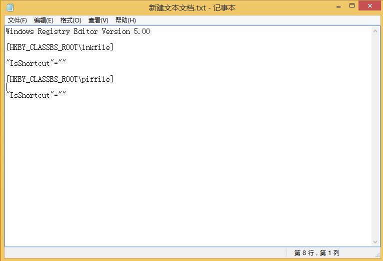 win8.1右键菜单恢复经典样式,win8右键反应慢怎么办
