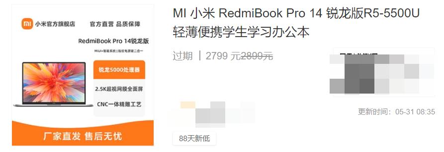 2022年笔记本推荐5000到6000轻薄本,笔记本电脑推荐2023性能高轻薄本