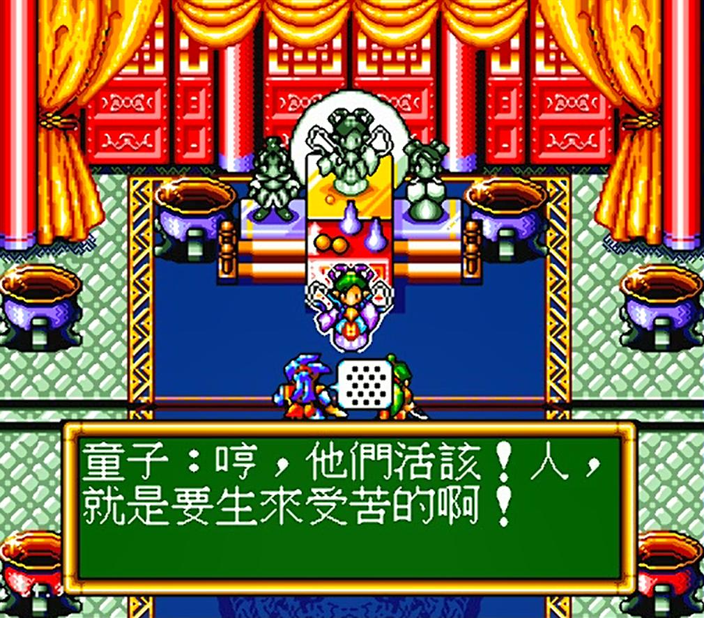 世嘉封神英杰传攻略及隐藏物品,世嘉游戏封神英杰传隐藏宝箱